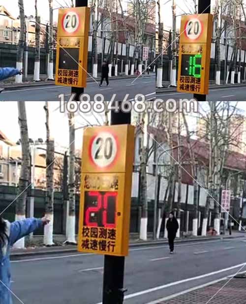 北京某大学校园安装车辆电子测速屏