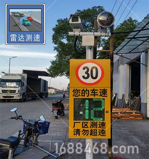 山东淄博某厂区安装车速显示雷达测速抓拍系统