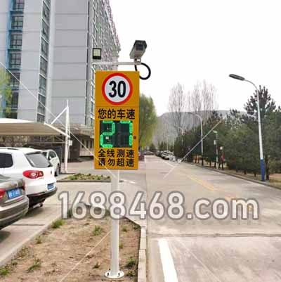 陕西榆林市某厂区安装雷达测速系统