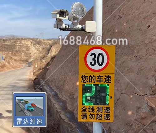 厂区测速车速警示超速拍照系统