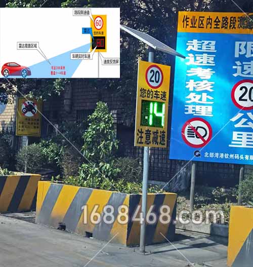 重庆市某区间测速点安装雷达测速屏