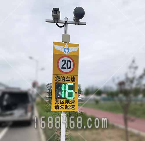 能源化工厂区安装车速警示超速拍照系统