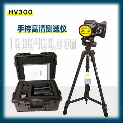中国石化塔河炼化公司使用HV300测速仪