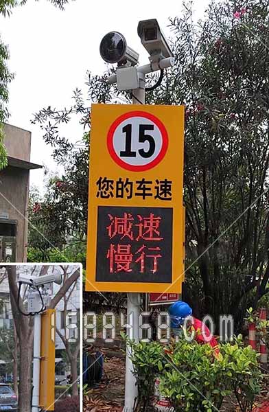 龙岩市上杭县某化工厂安装雷达测速系统