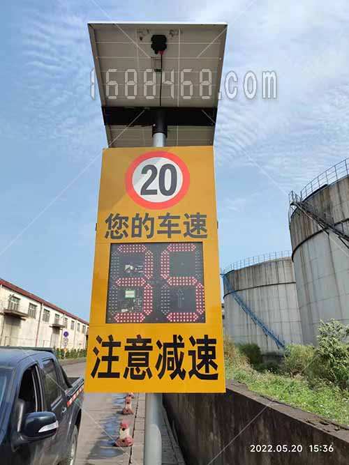 广西钦州港安装太阳能雷达测速屏