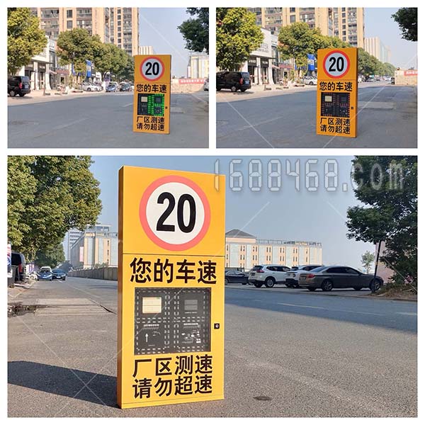 声明：杭州来涞科技生产销售的车速反馈仪升级（2022年10月）