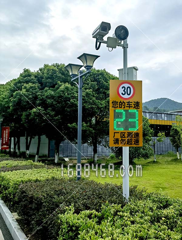 贵州省余庆县某发电厂区安装测速系统