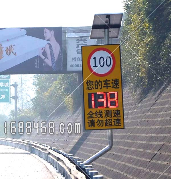 川北高速安装车速反馈仪