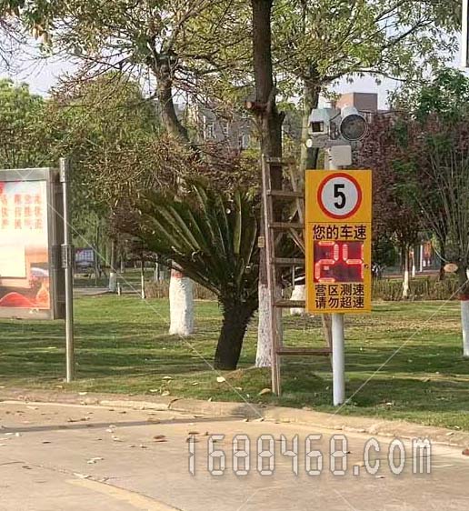 淄博市某厂区安装车速提示超速拍照系统