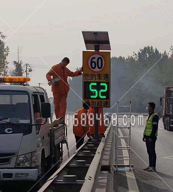 杭州某厂区道路安装车速反馈仪