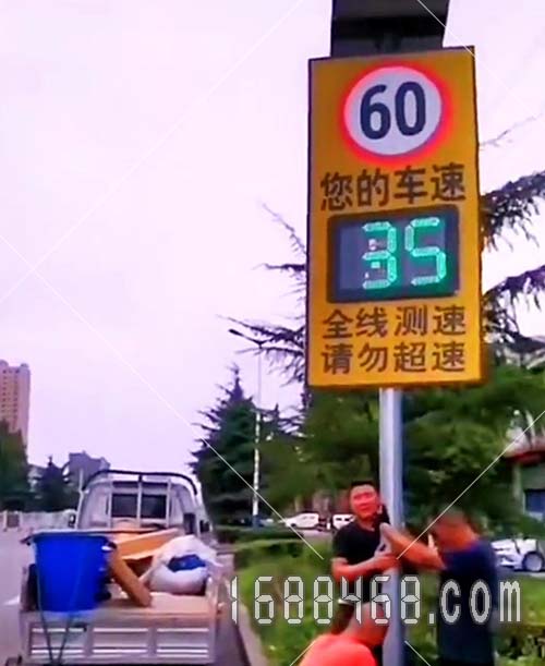 杭州某厂区道路安装车速反馈仪
