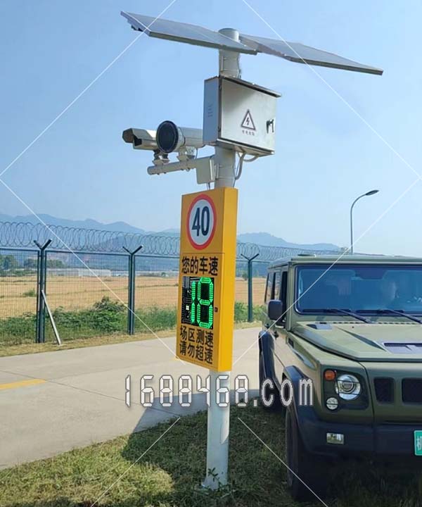 军用机场道路安装太阳能供电测速拍照系统