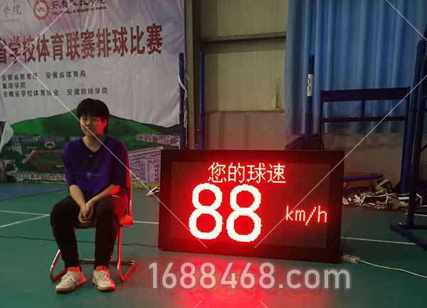 安徽省学校体育联赛用球类测速仪测排球比赛