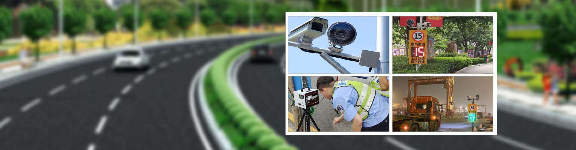 無錫某部隊道路營區測速安裝電子測速系統