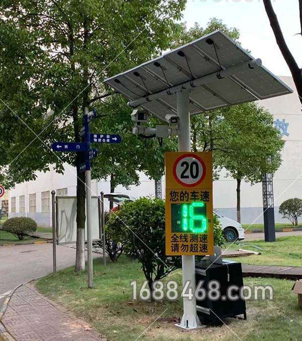 长沙华电厂区安装太阳能供电车速提示超速抓拍系统