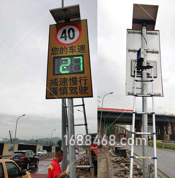 重慶公路安裝雷達測速LED屏