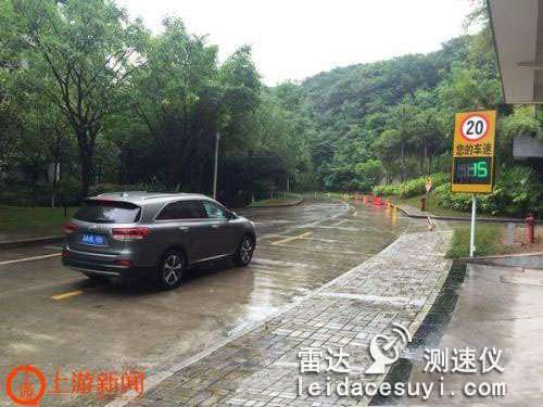 重庆理工大学校内安装车速显示测速抓拍系统