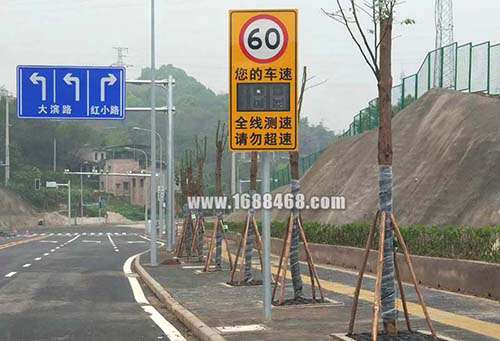 重庆安装车速显示屏|雷达测速车速反馈标志