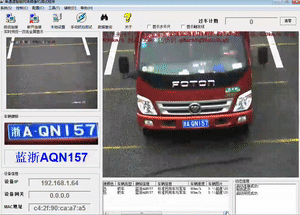 北京地铁分公司安装固定式超速抓拍系统