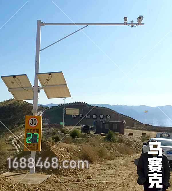 广灵县金隅水泥安装太阳能供电雷达测速系统