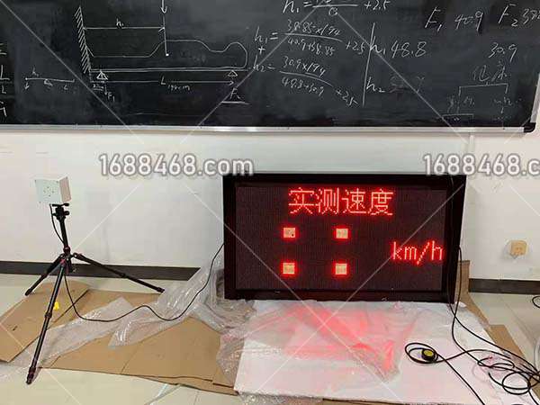 球速检测速度显示屏|LED速度反馈仪