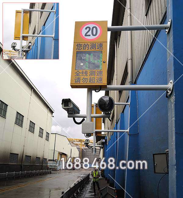 广州某港务公司安装LED车速警示雷达测速拍照系统