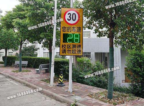 学校道路限速｜校园车辆测速管理方案|雷达测速反馈标志