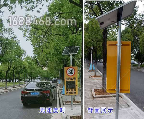 湖南衡南县某单位院区安装LED雷达测速屏