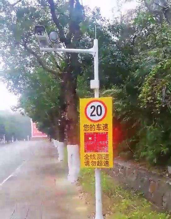 广东惠州某单位安装智能雷达测速抓拍系统