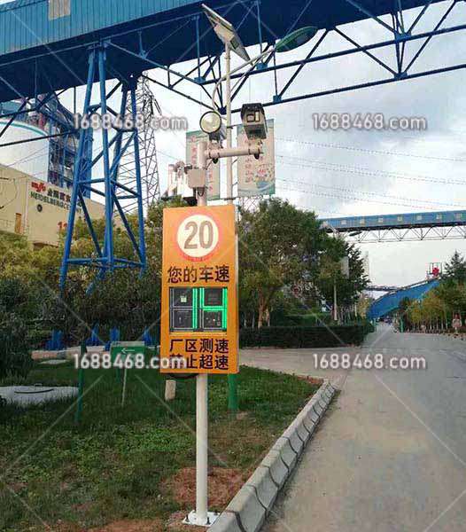 冀东水泥某厂区安装机动车超速自动监测系统