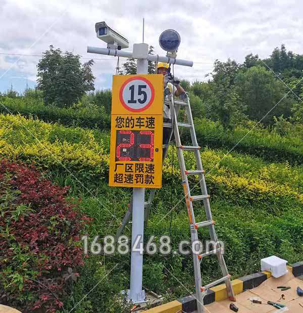 湖北宜昌某工廠安裝雷達測速系統|廠區測速案例