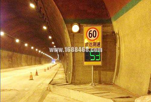 隧道安装车速反馈仪