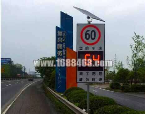 重庆绕城高速公路复兴服务区安装车速显示屏