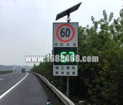重庆绕城高速公路复兴服务区安装车速显示屏