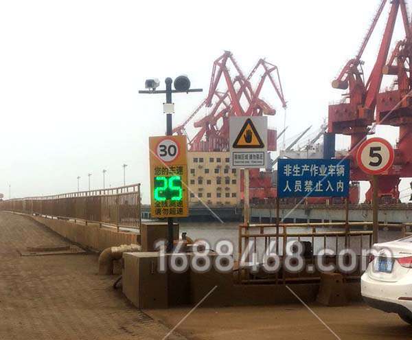连云港某码头安装港区雷达测速超速拍照提示系统