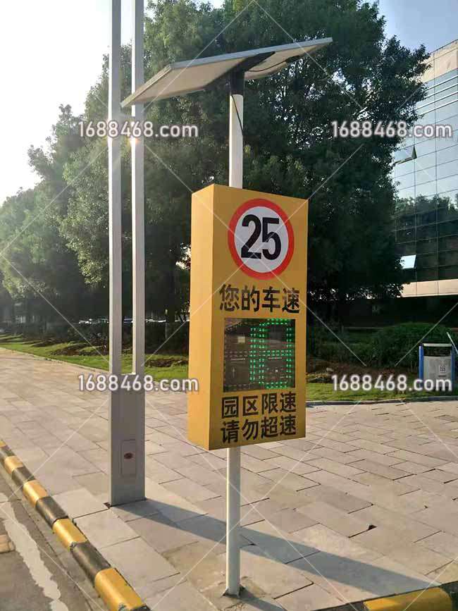 柳州卷烟厂园区安装LED车辆限速标志牌