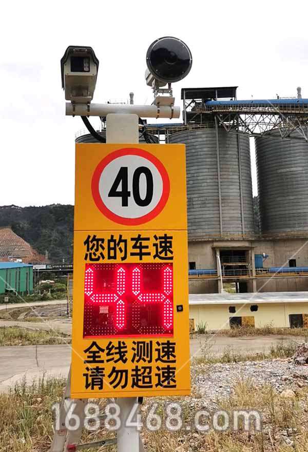 柳州市某水泥厂内部道路安装测速系统