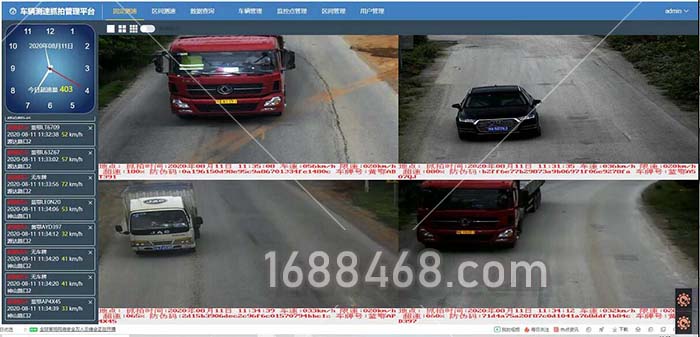 湖北华鑫实业（钢铁厂）厂区道路顶装式雷达测速拍照系统