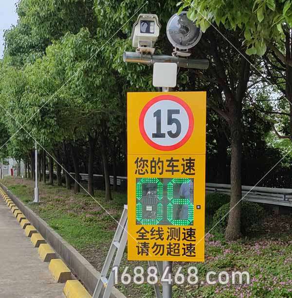 上海厂区限速系统案例|智能雷达测速系统