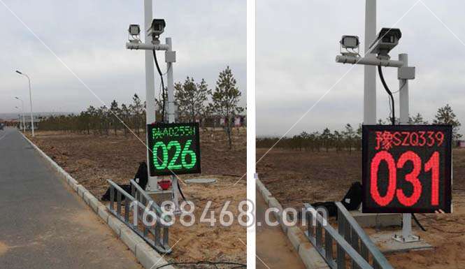 陕西延长石油单位内安装雷达测速系统