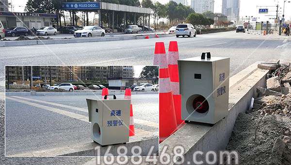 道路施工安全预警仪-高速预警仪