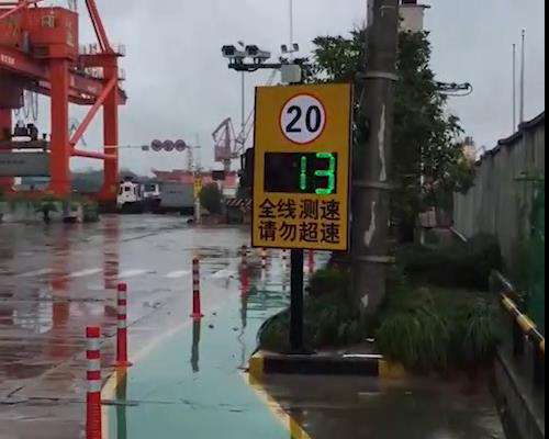 上海某公司内部安装雷达测速设备