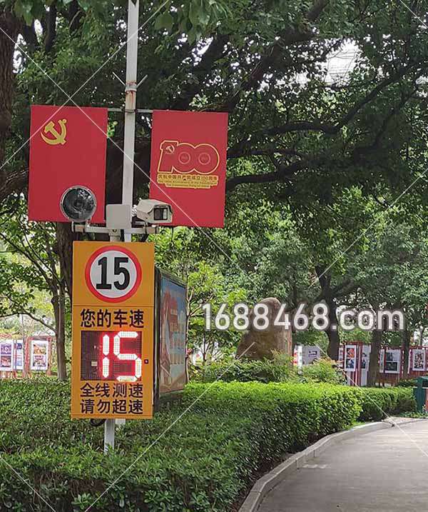 芜湖某部队院区安装车速显示超速拍照系统