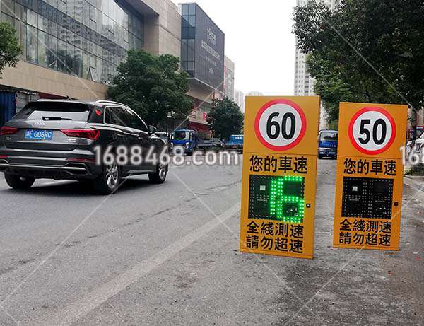 台湾新北市某公司采购车速反馈仪