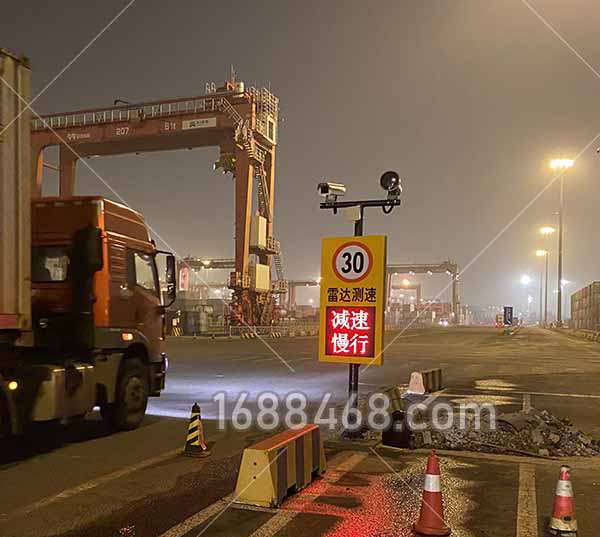 天津港安装雷达测速系统案例
