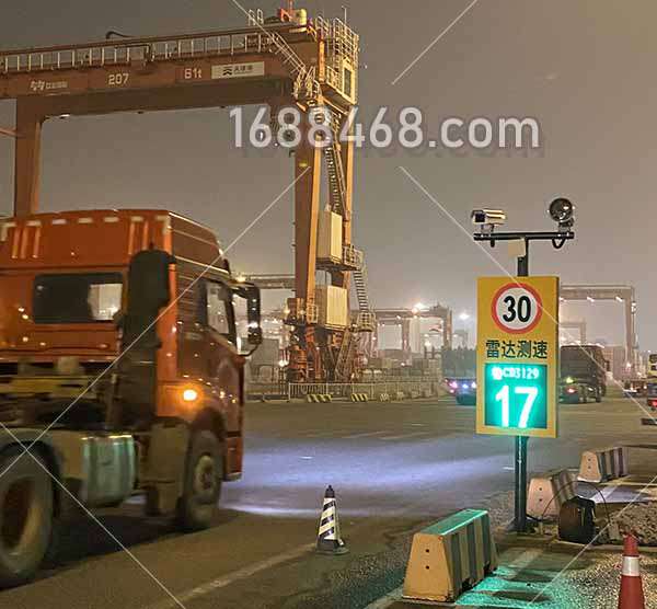 天津港安装雷达测速系统案例