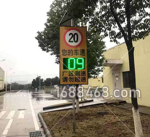 交通设施公司经销道路限速车速反馈标志