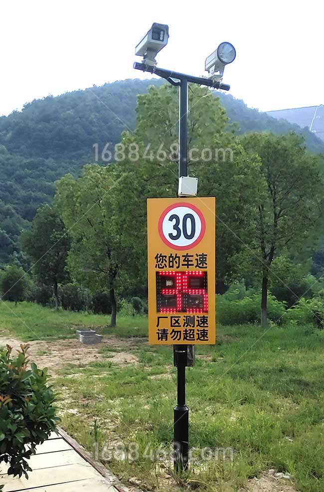 安徽芜湖市响水涧抽水蓄能电站安装3套机动车测速系统