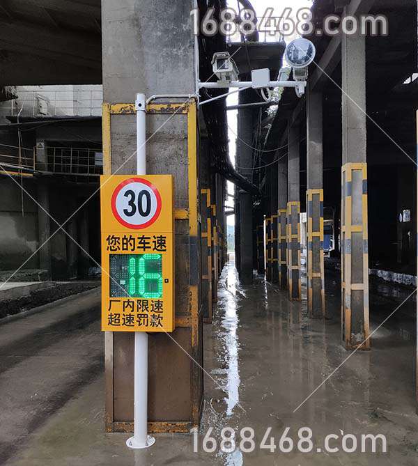 湖南南方水泥厂区安装LED车速提示雷达测速超速拍照系统