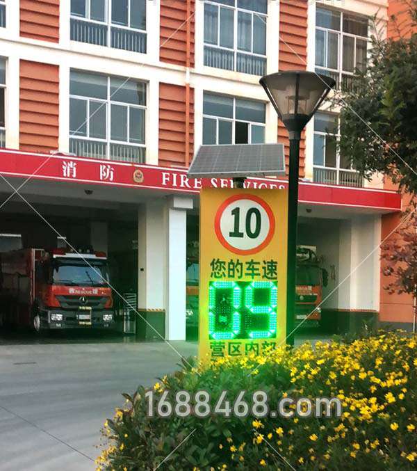 云南玉溪市某消防队安装雷达测速警示屏